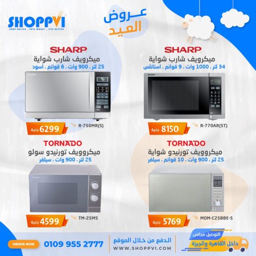 ShV-Proudcts-JUNE-10