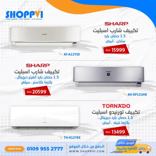 ShV-Proudcts-MAY-1-AR